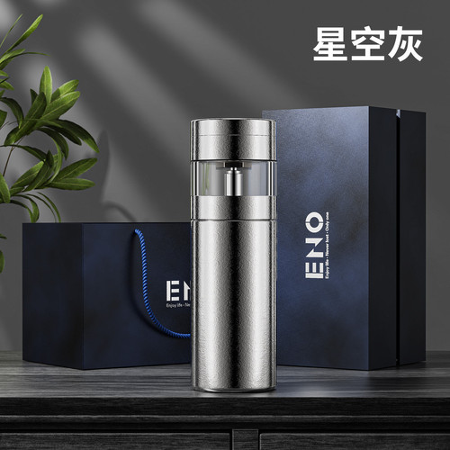 ENO纯钛茶水分离高端保温杯
