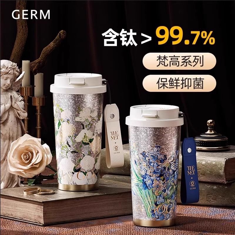 GERM梵高纯钛保温杯咖啡水杯子女生高颜值闺蜜生日礼物2025新款