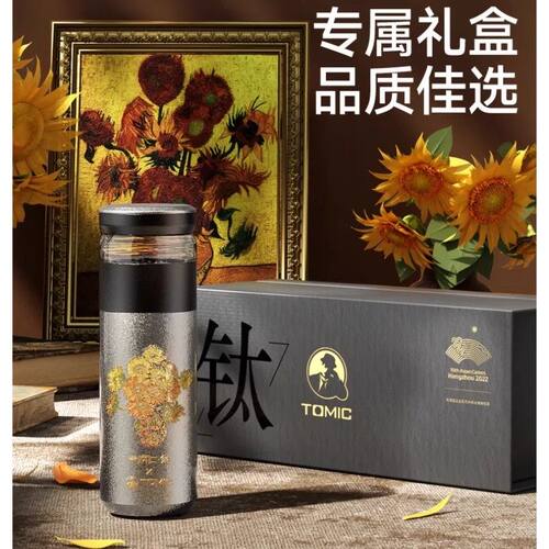 特美刻钛杯内外纯钛保温杯