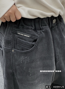 牛哆哆2024秋冬新款男童宽松休闲牛仔裤女童洋气阔腿长裤99129