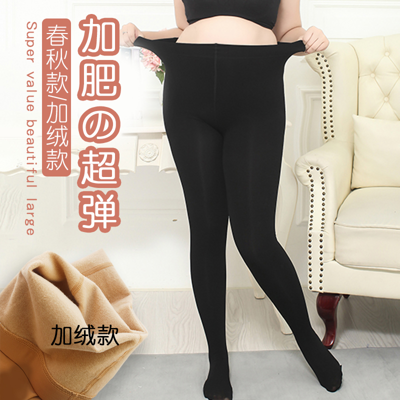 中厚打底裤显瘦超弹胖mm薄绒