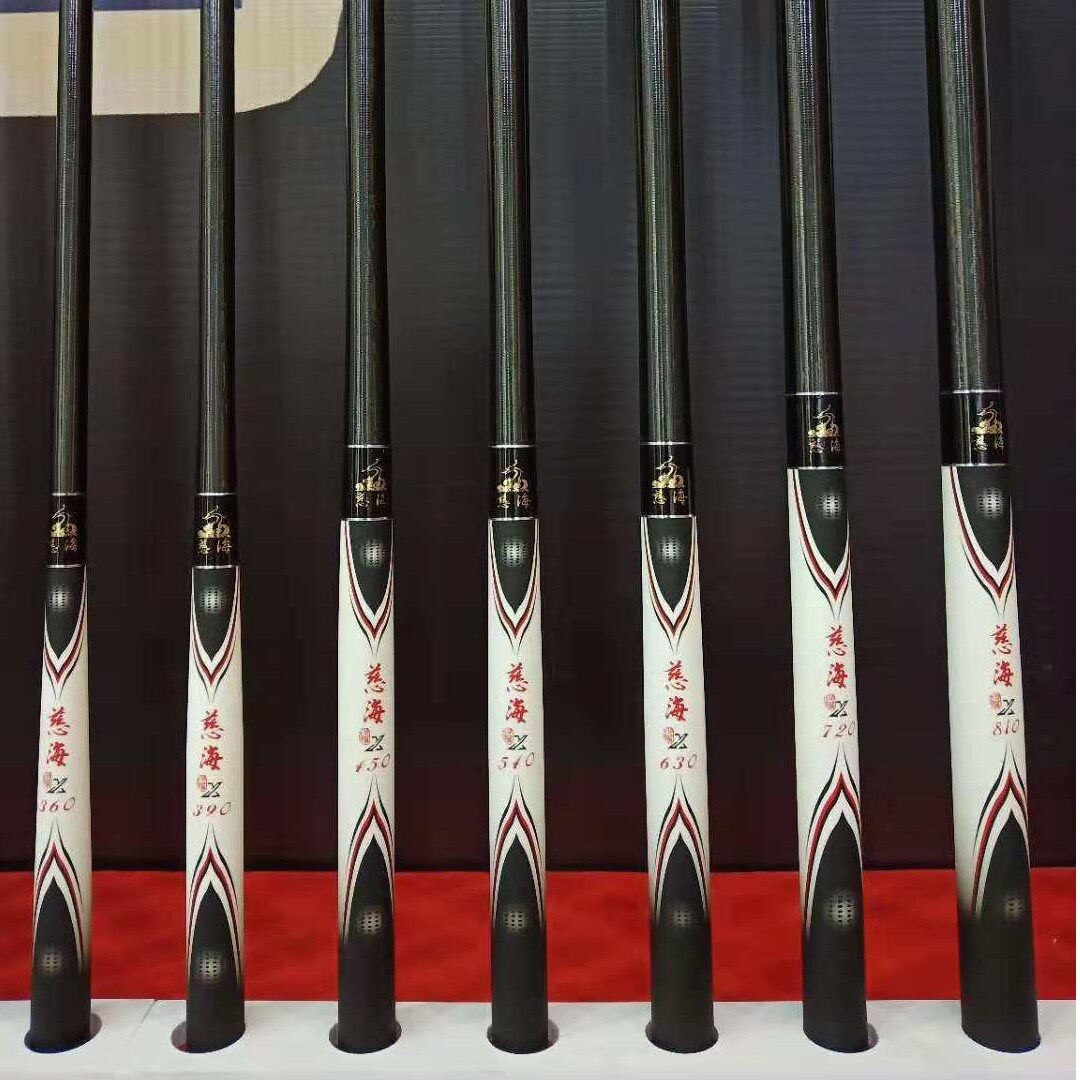 慈海x钓竿28调性竞技休闲综合竿手感超轻