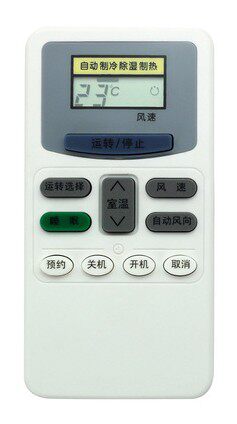 适用于日立1P1.5P2P3P4P5匹窗机壁挂立柜式中央空调遥控器