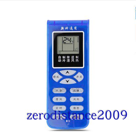 适用于新科通空调遥控器新科KFR-35GWH KFRd-25GWh3 KFRd-26GW/H3