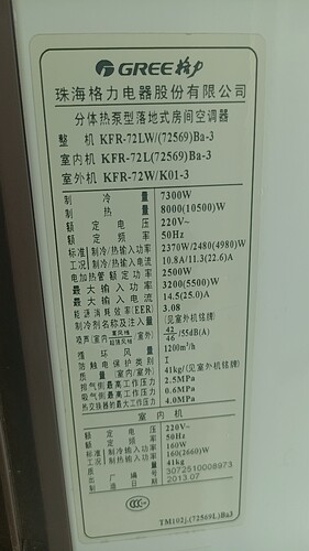 适用于格力空调遥控器