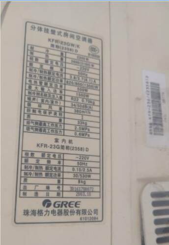 适用于格力空调遥控器