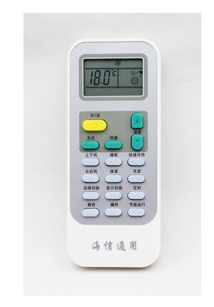 适用于海信1P1.5P2P3P4P5匹窗机壁挂立柜式中央空调遥控器