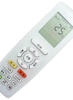 适用于格力Q畅KFR-23GW/(23570)Ga-3 26GW/(26570)Ga-3空调遥控器