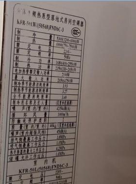 适用于格力KFR-50LW/(50568)FNDbC-3 72LW/E(72348L)N5空调遥控器