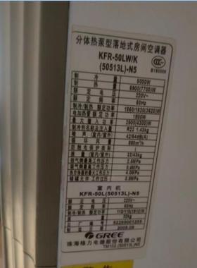 适用于格力 KFR-50LW/K(50513L)-N5 72LW/E1(72349L1)空调遥控器