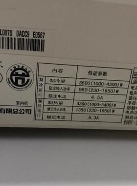 适用于海尔 KFR-35GW/02PAC22 KFRd-27GW/V(ZXF) 空调遥控器