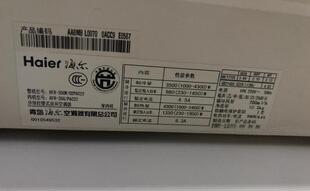 02PAC22 空调遥控器 适用于海尔 35GW ZXF 27GW KFR KFRd