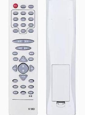 适用于长虹电视遥控器K18D K18E PF2591E PF3418E 2593E SF2191E