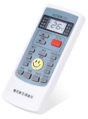 适用奥克斯AUX/QRD-120NW/C7-A中央吸顶机天花机5匹机空调遥控器