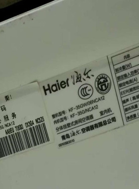 适用于海尔 KF-35GW/06NCA12 KFR-35GW/06NCA23A 空调遥控器