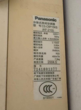 适用于松下 CS-C8P15KS(KF-21G) KF-27GW/F2 CS-C10KF2空调遥控器