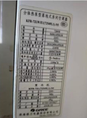 适用于格力 KFR-72LW/E1(72549L1)-N5 遥控器