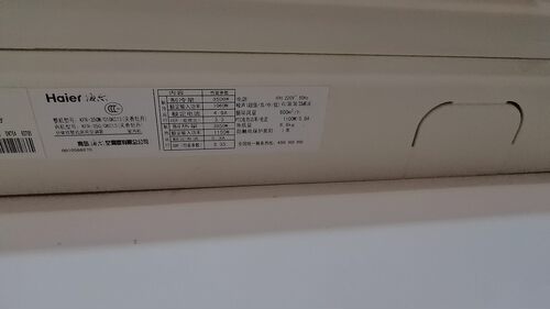 适用于海尔天香牡丹KFR-35GW/01GKC13 KF-35GW/01GKC13空调遥控器