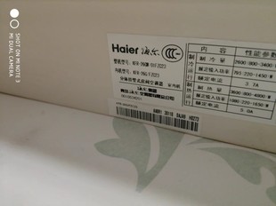 01FZC23 26GW 01JEQ23空调遥控器 KFR 适用于海尔