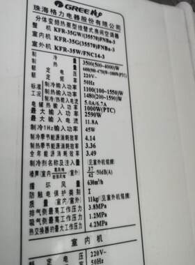适用于格力KFR-35GW/(35570)FNBa-3 32GW/(32570)FNBa3空调遥控器