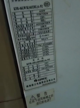 适用于格力 KFR-46LW/K(46520L)A-N2 50LW/(50520)Aa-2空调遥控器