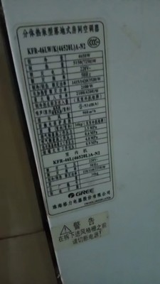 适用于格力 KFR-46LW/K(46520L)A-N2 50LW/(50520)Aa-2空调遥控器