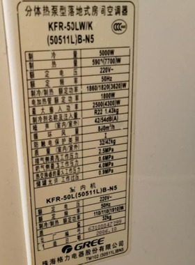 适用于格力 KFR-50LW/K(50511L)B-N5 空调遥控器