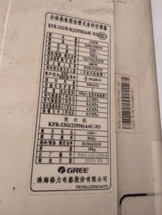 23GW 23556 A4C 空调遥控器 适用于格力 KFR