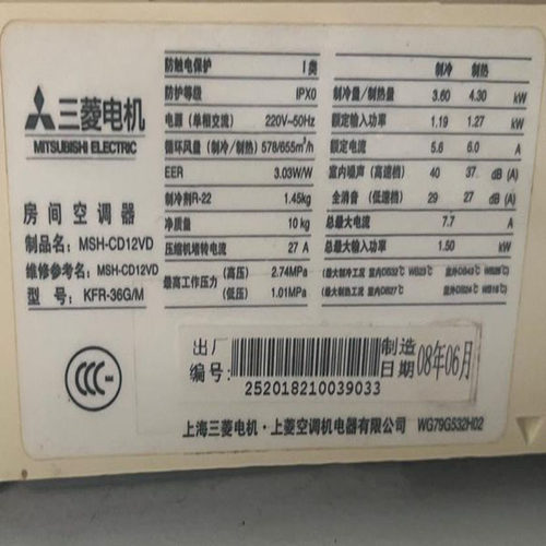 适用于三菱电机 MSH-CD12VD KFR-36GW/M MSH-CE12VD 空调遥控器