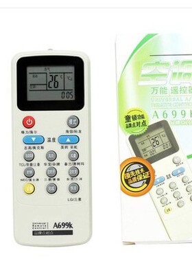 万能空调遥控器奇迪KFR-25G kfr-32G/A惠而浦ASC-120VN2 ASH-90m