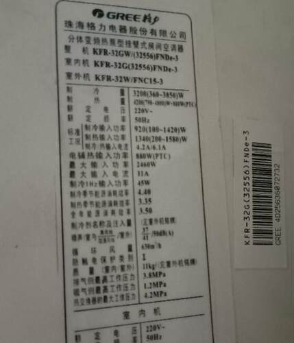 适用于格力空调遥控器