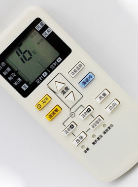 适用于松下空调遥控器怡众CS-SA13KH2-1 KFR-36GW/SH2-1