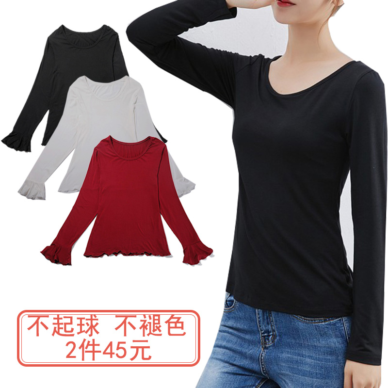 女士打底衫纯棉莫代尔薄款秋冬时尚修身长袖新款圆领上衣T恤