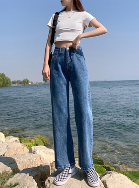 2024高腰牛仔裤女春秋薄款百搭直筒宽松显瘦新款垂感拖地阔腿裤子
