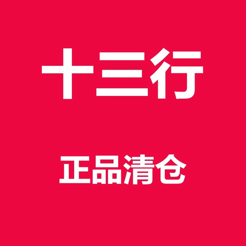 十三行清仓卡缇秀单品soso糖豆JVV EUA WE体恤正品春秋夏冬上衣