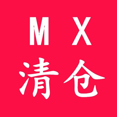 MX清仓1亏本特价包邮秒杀现货十三行大板中长款T恤印花拼接欧货潮