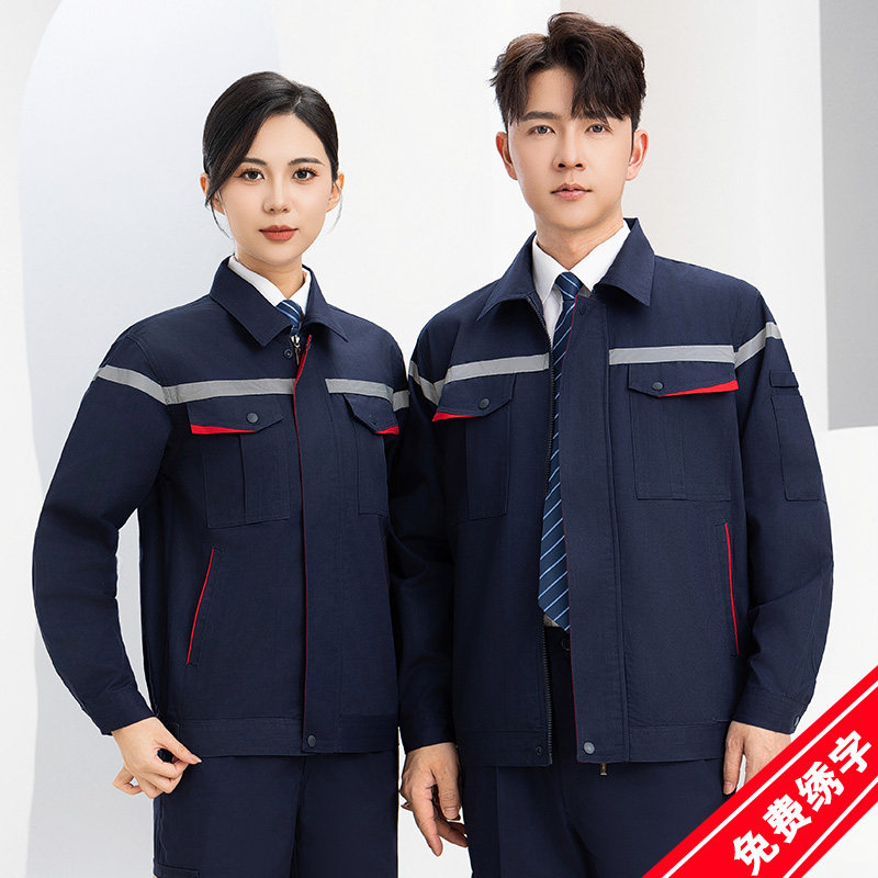 春秋季工作服套装男女士上衣耐磨工装制服