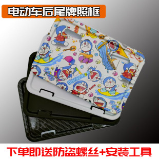 飾框架九號 電動車后尾牌照框架新國標電動兩輪自行車牌金屬保護裝