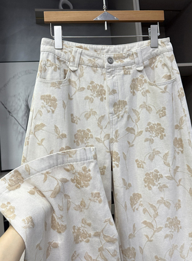 高个子收！qiang疯了！中高腰提花牛仔阔腿裤女    KW0286~ZY