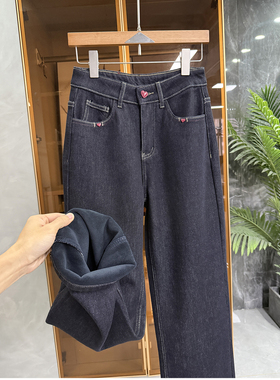 高个子收！秋冬瘦腿秘籍！加绒中高腰牛仔直筒裤女  M778192~JS