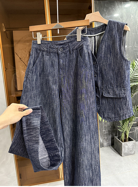 清仓不予退换！牛仔修身马甲+阔腿长裤套装女5048662~JS