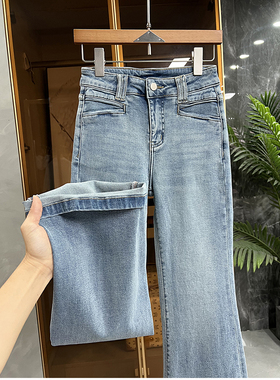 清仓不退！漫细腰大长腿！收腹提臀牛仔喇叭裤女   5776133~JS
