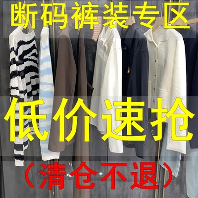 清仓不予退换！裤子S码专区01任一件都值哭了！！1-6M#3