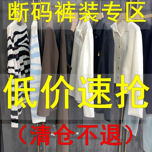 清仓不予退换！裤子L码专区02任一件都值哭了！！1-6M#3