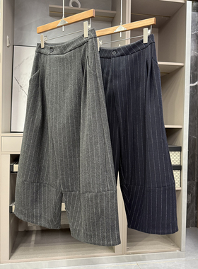 时髦精都在穿！羊毛毛呢高腰条纹休闲阔腿八分裤女   K85838~ZY