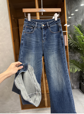高个子收！细腰美腿！中高腰牛仔荷叶边喇叭裤女   M030006~JS