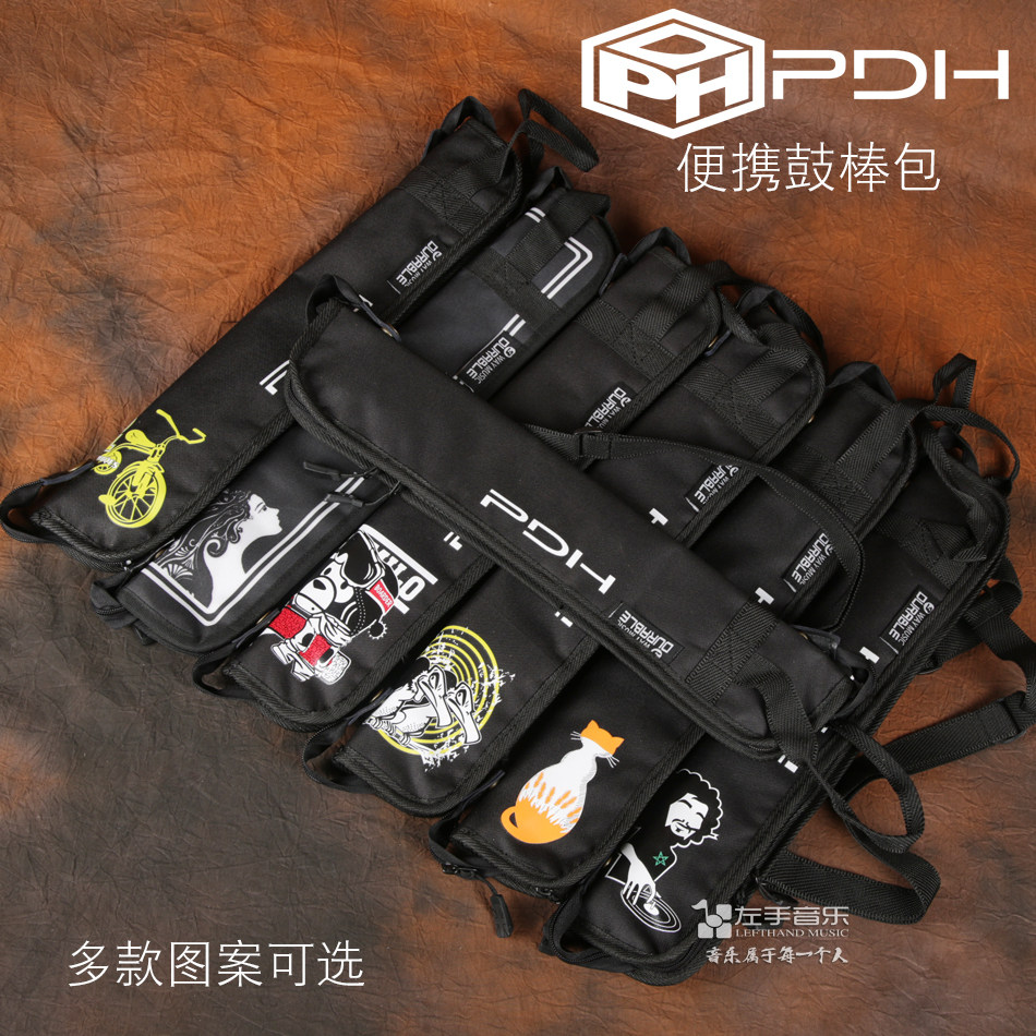 鼓棒包个性收纳PDH便携图片