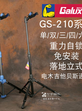 重力自锁民谣电吉他折叠通用琴架