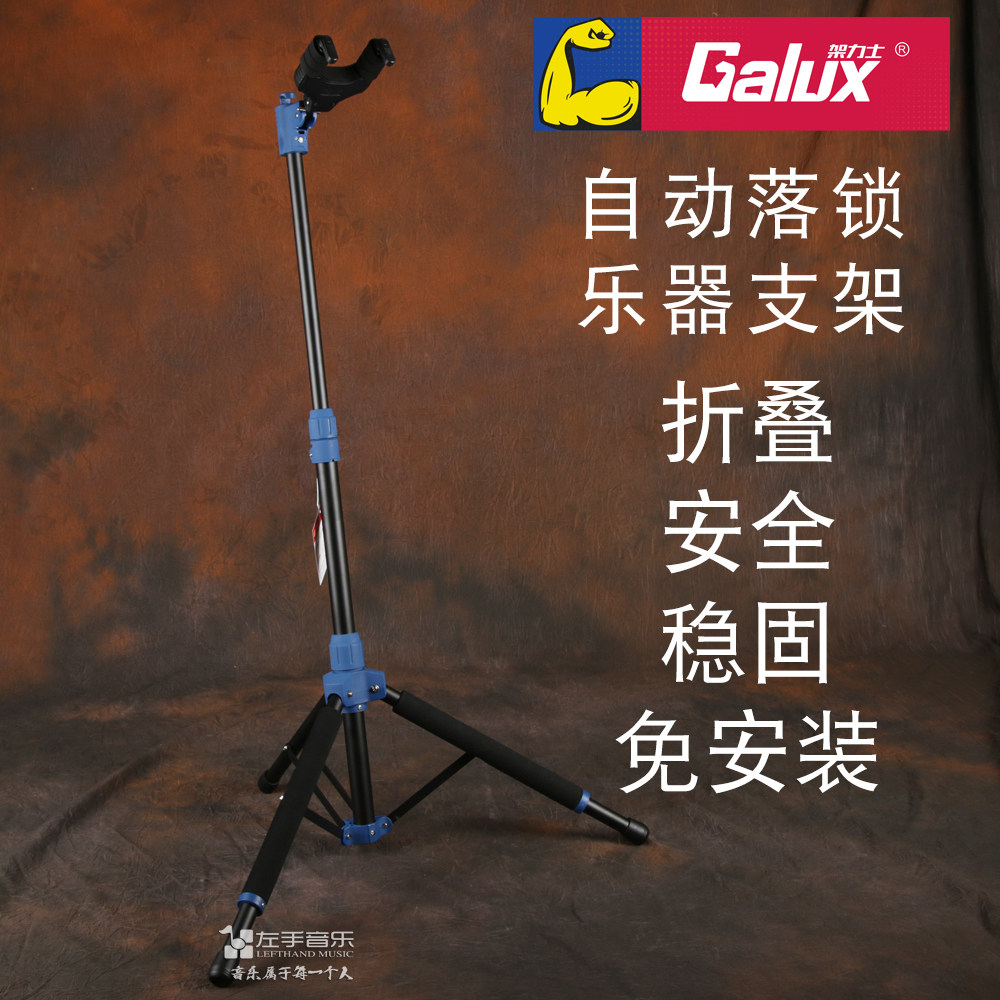 重力自锁吉他架子立式支架琴架贝斯民谣电吉他木吉他支架折叠通用