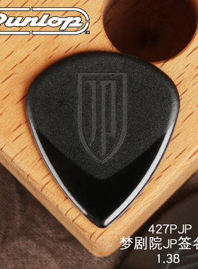 正品美产Dunlop邓禄普427PJP爵士3III梦剧院JP签名速弹电吉他拨片